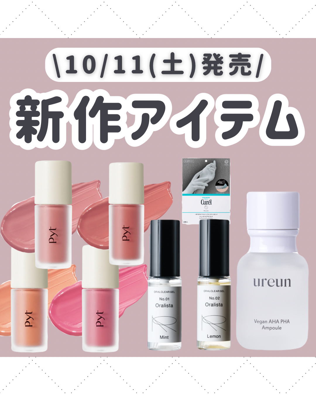 潤浸保湿 フェイスクリーム 詰替用 36g/キュレル/フェイスクリームを使ったクチコミ（1枚目）