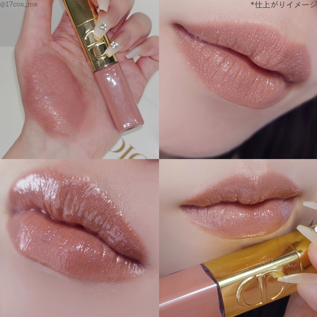 限定口紅・グロス・リップライナー・リップケア】ルージュ ディオール