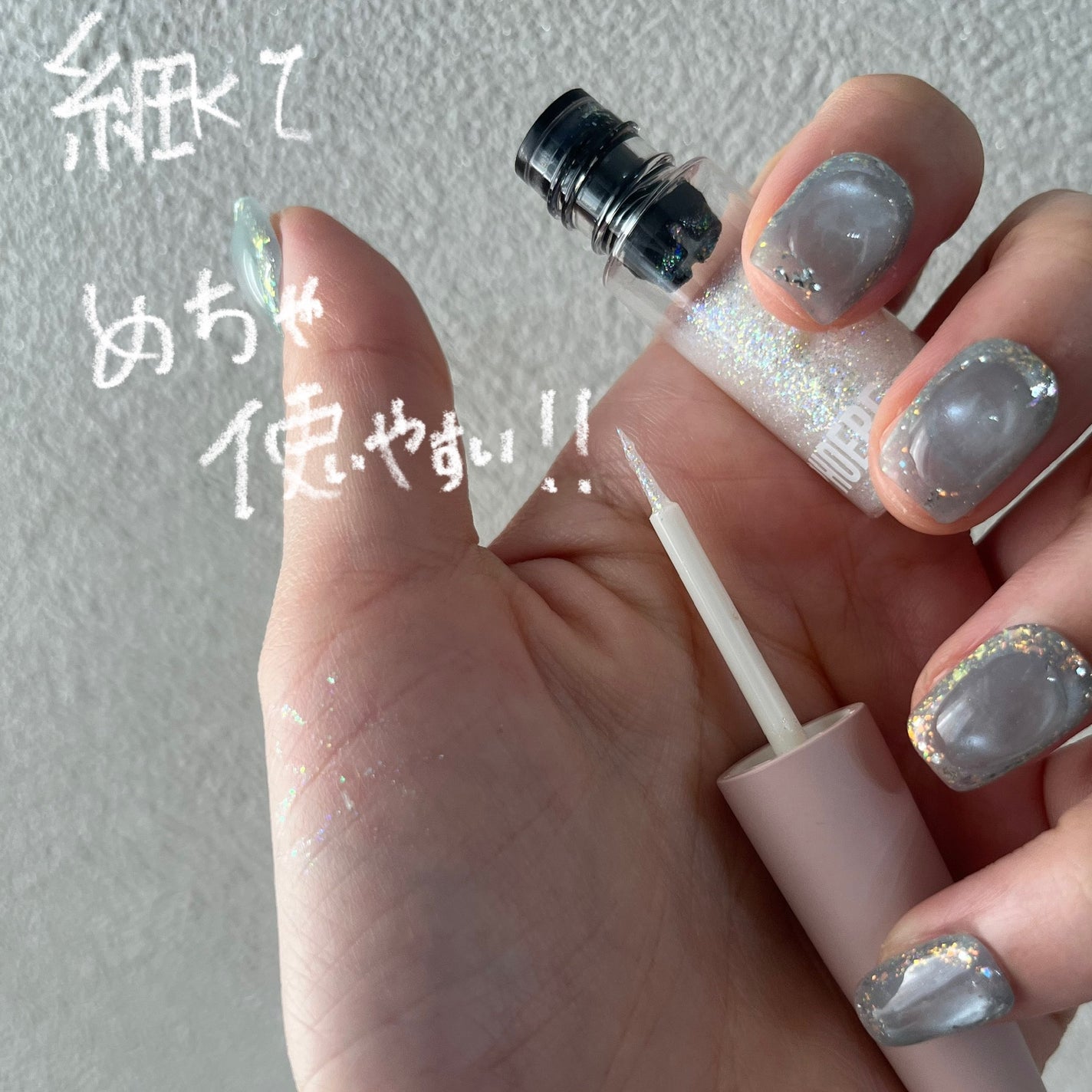 マルチグリッター/PHOEBE BEAUTY UP/グリッターを使ったクチコミ(4枚目)