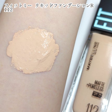 フィットミー リキッドファンデーション R/MAYBELLINE NEW YORK/リキッドファンデーションを使ったクチコミ(2枚目)