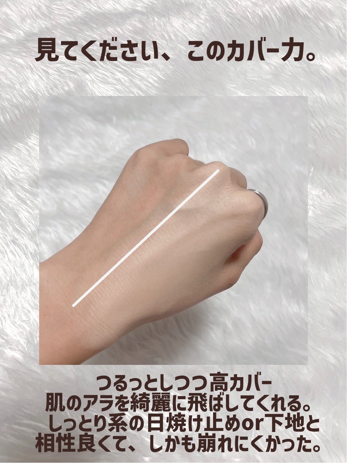 ケイト バーチャルスキンメイカー/KATE/リキッドファンデーションを使ったクチコミ(4枚目)