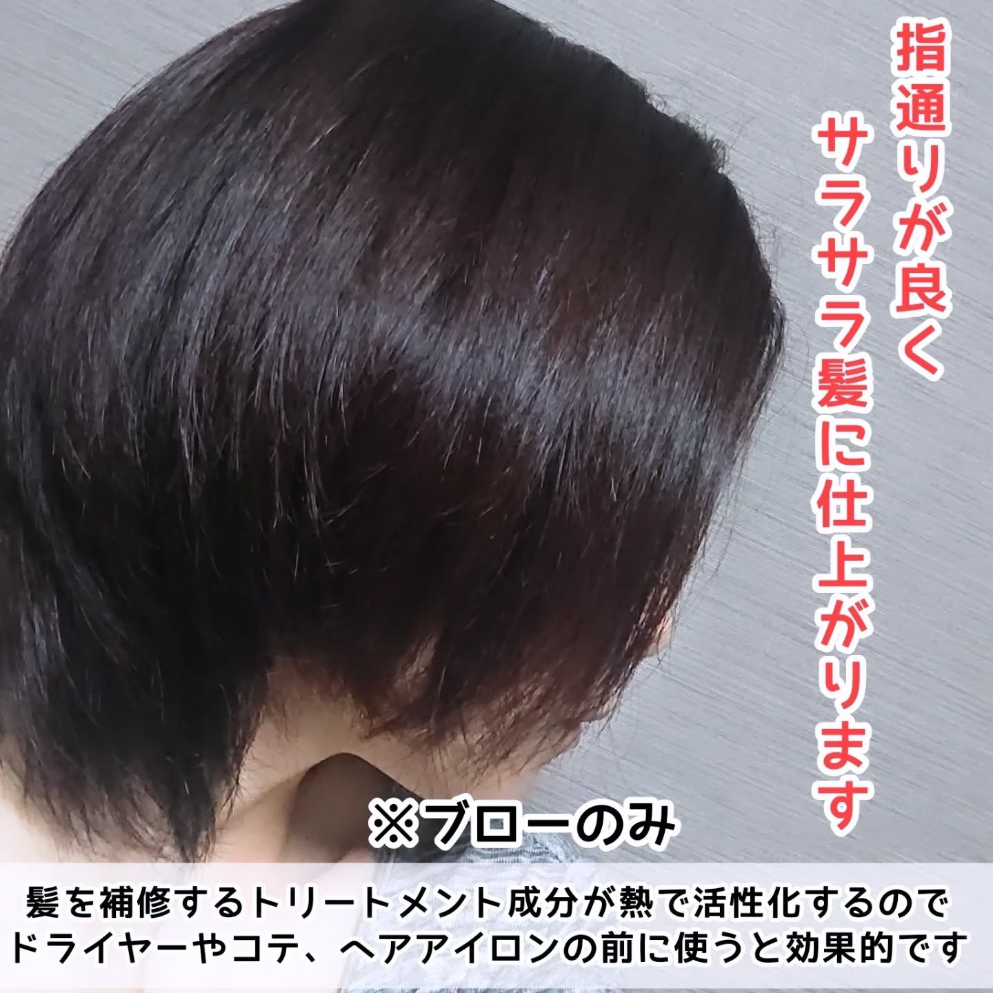 霧森（きりのもり）スタイリング ヘアミスト/MOGANS/ヘアミストを使ったクチコミ（2枚目）