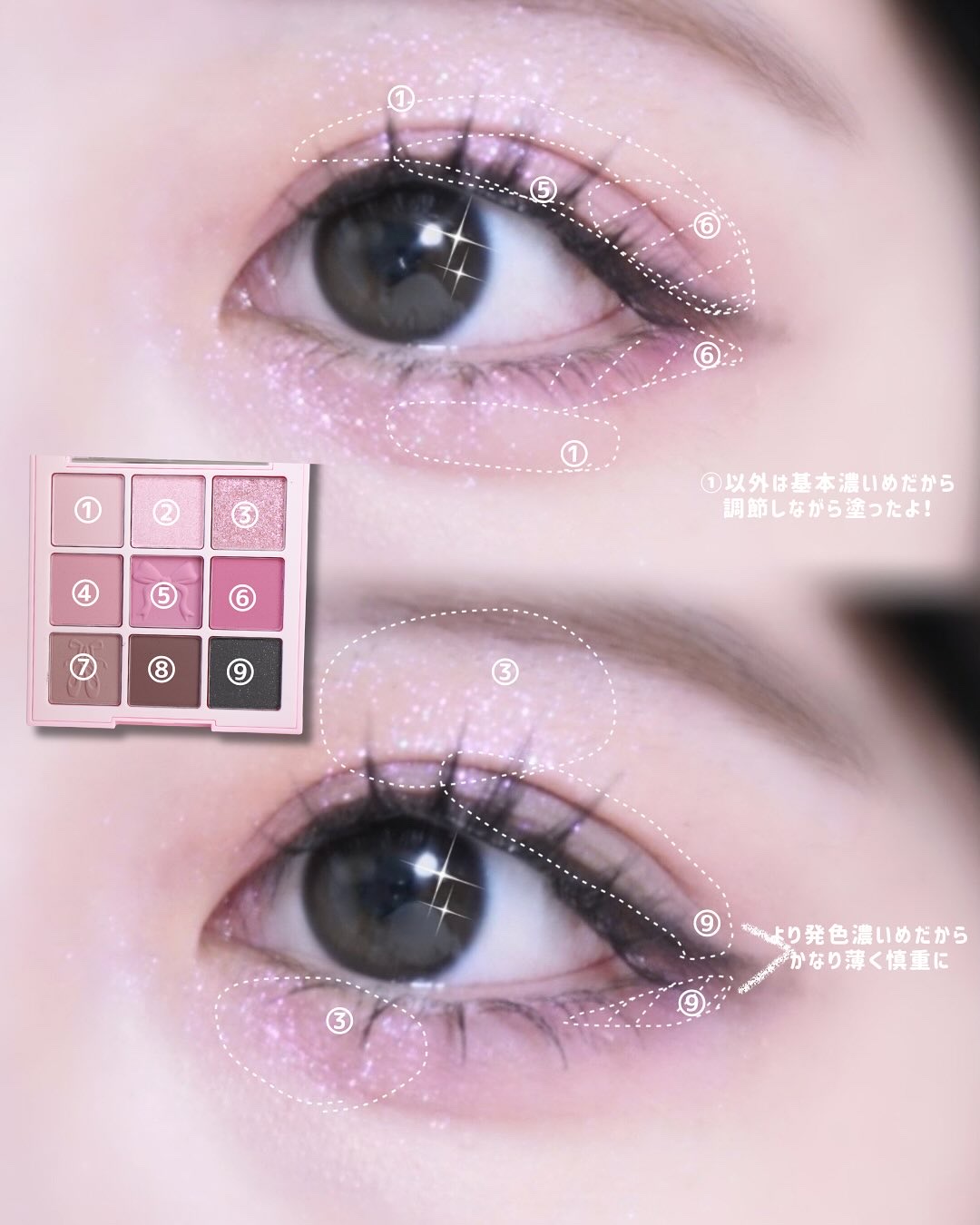 シャドウパレット/dasique/アイシャドウパレットを使ったクチコミ（2枚目）