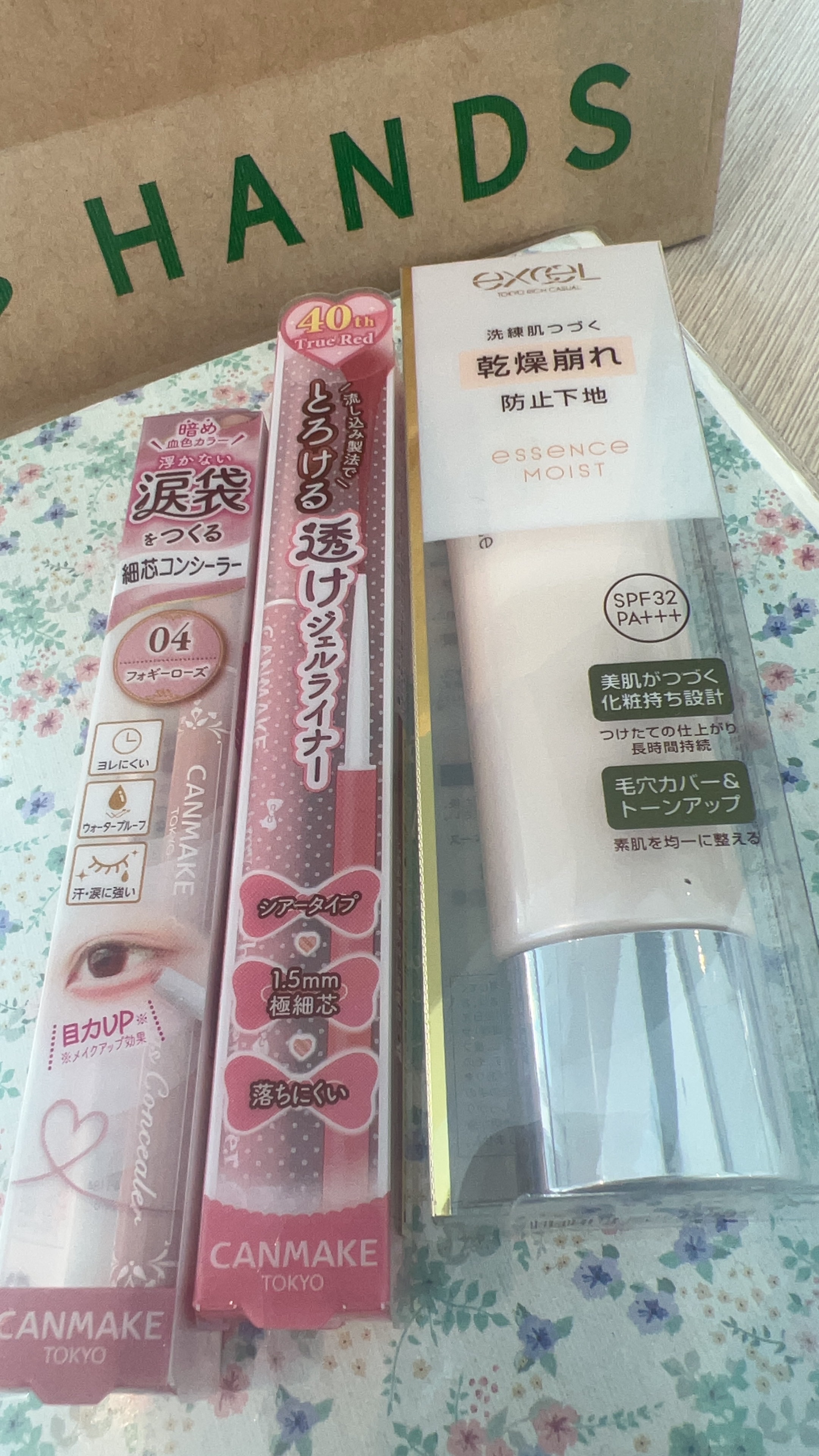 
excelの化粧下地がクレドに似た質感
崩れにくさだってTikTokで見たので
購入してみました(*´˘`*)💕
まさかの最後の１個だったので奇跡的🫶


とろける透けジェルライナー40thが
沢山再販されてたのでストックとして
今日