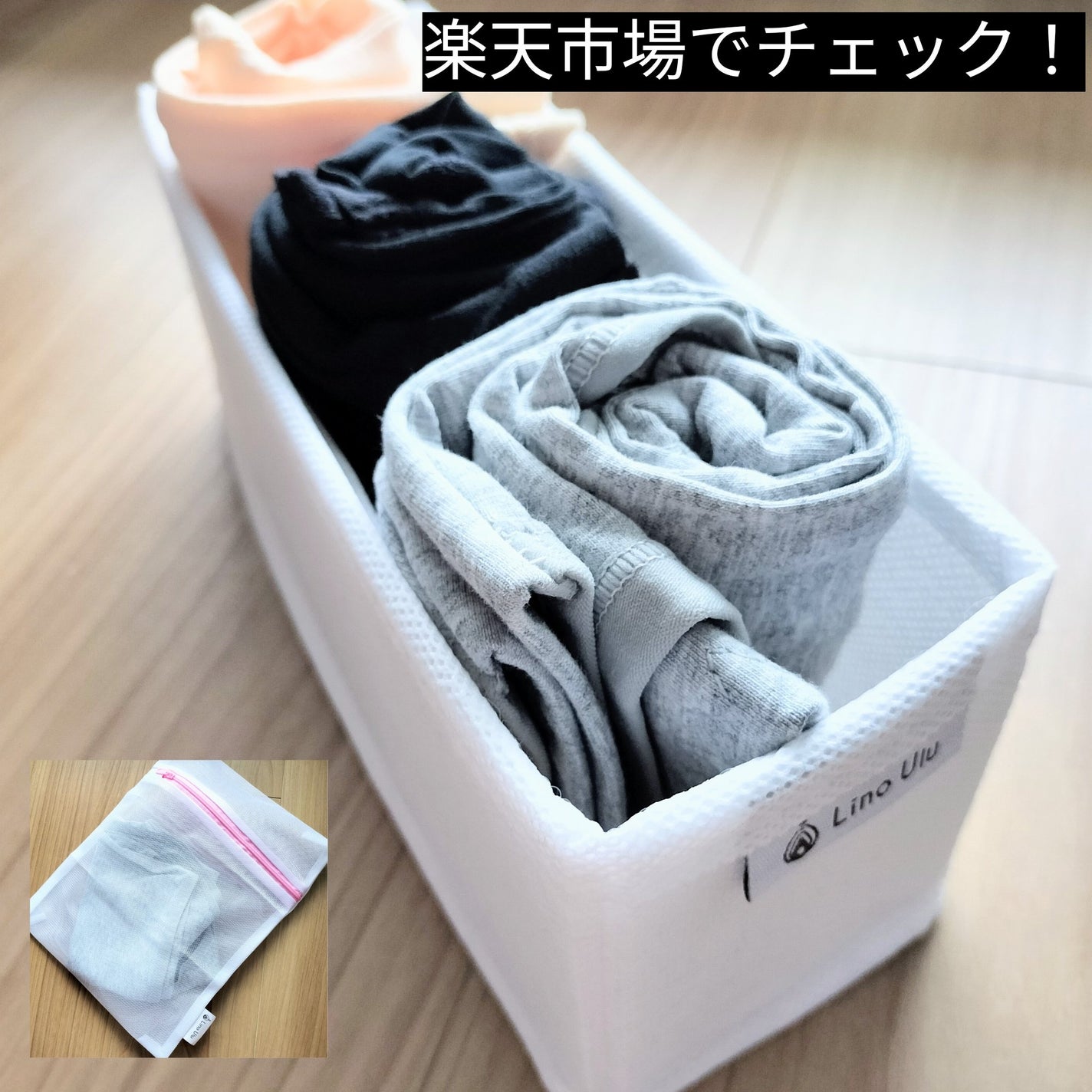 温活美人ショーツ/LinoUlu/その他生理用品を使ったクチコミ(3枚目)