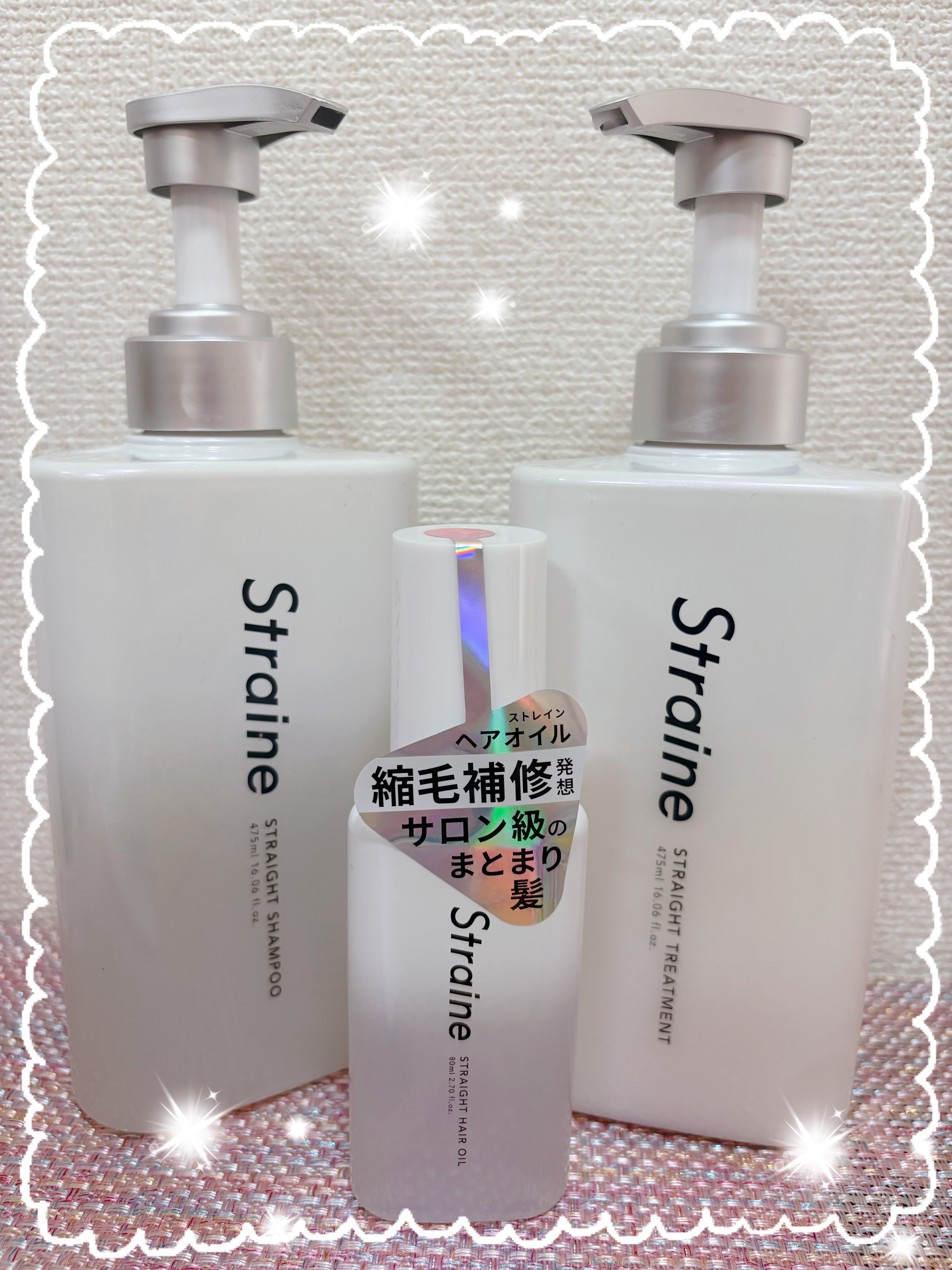 ストレートシャンプー/ストレートトリートメント ホワイトブロッサムの香り/Straine/市販シャンプーを使ったクチコミ（2枚目）