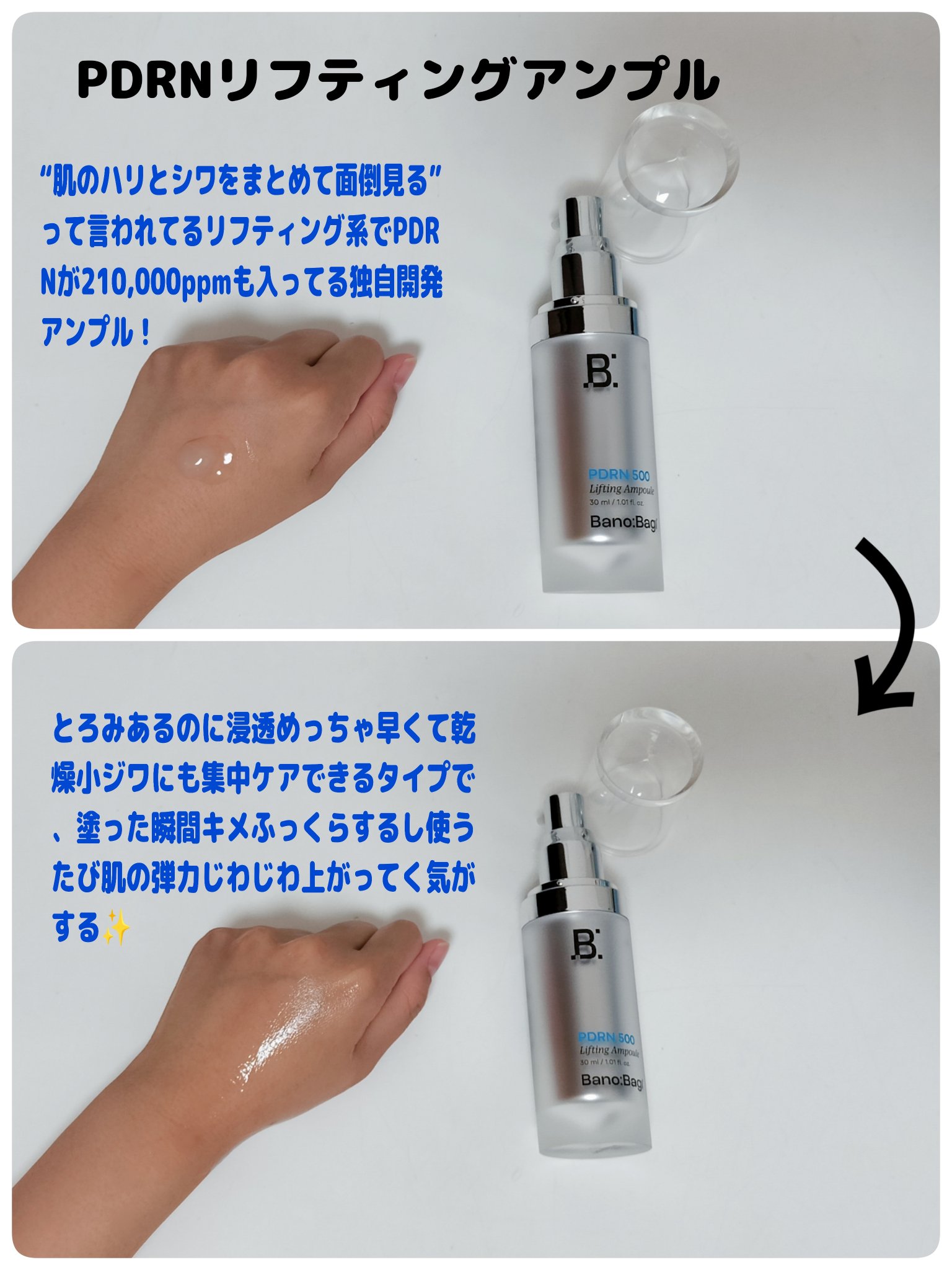 を使ったクチコミ（2枚目）