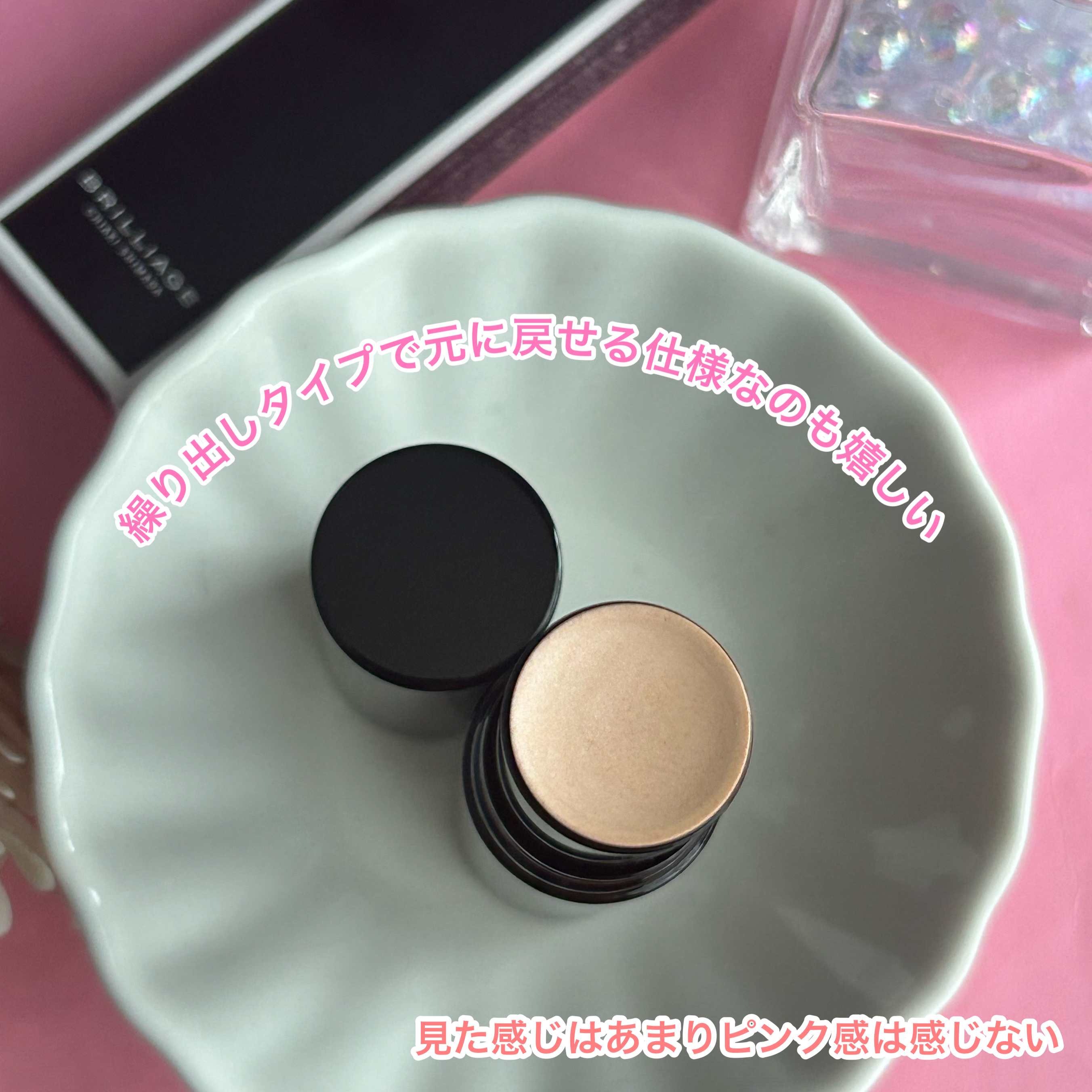 メルティング グロウ ハイライター /ブリリアージュ/スティックハイライトを使ったクチコミ（3枚目）