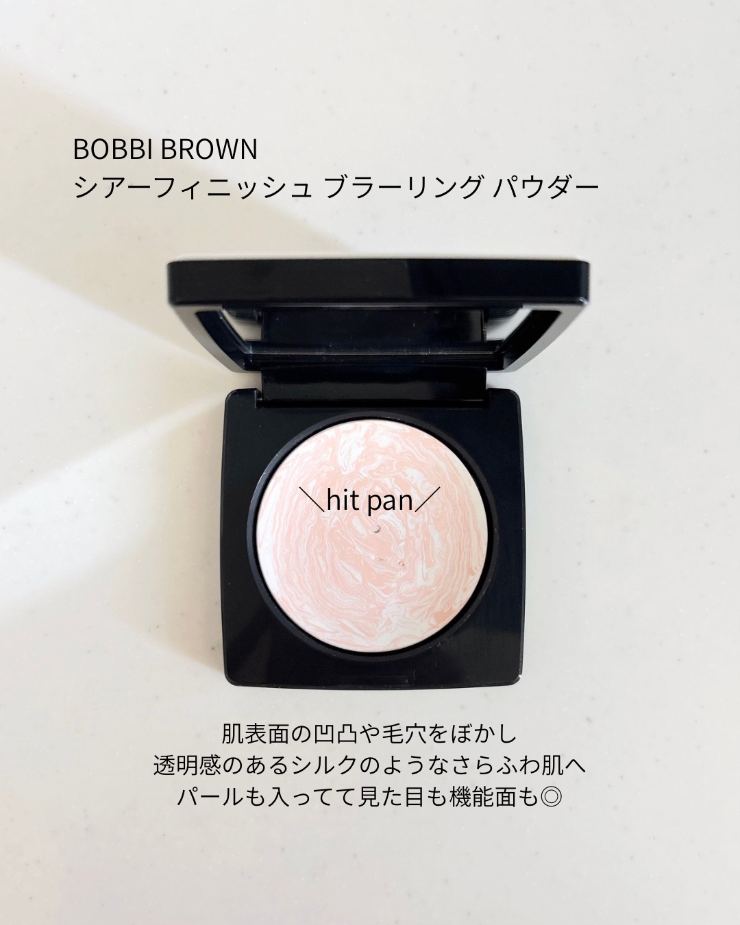 デザイニング フェイスカラーパレット JT 01 新茶/IPSA/プレストパウダーを使ったクチコミ（2枚目）