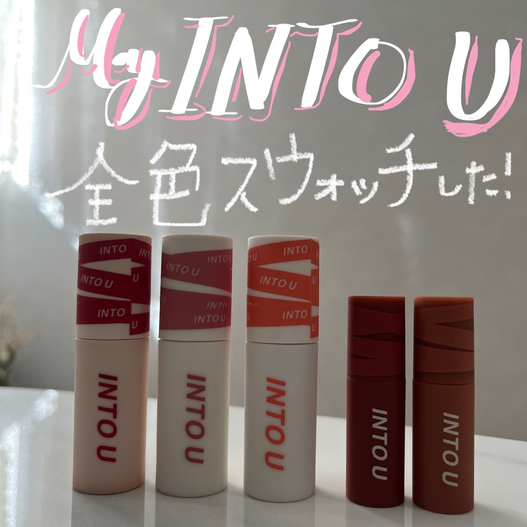 スーパーマットリップ＆チークマッド/INTO U/口紅を使ったクチコミ（1枚目）