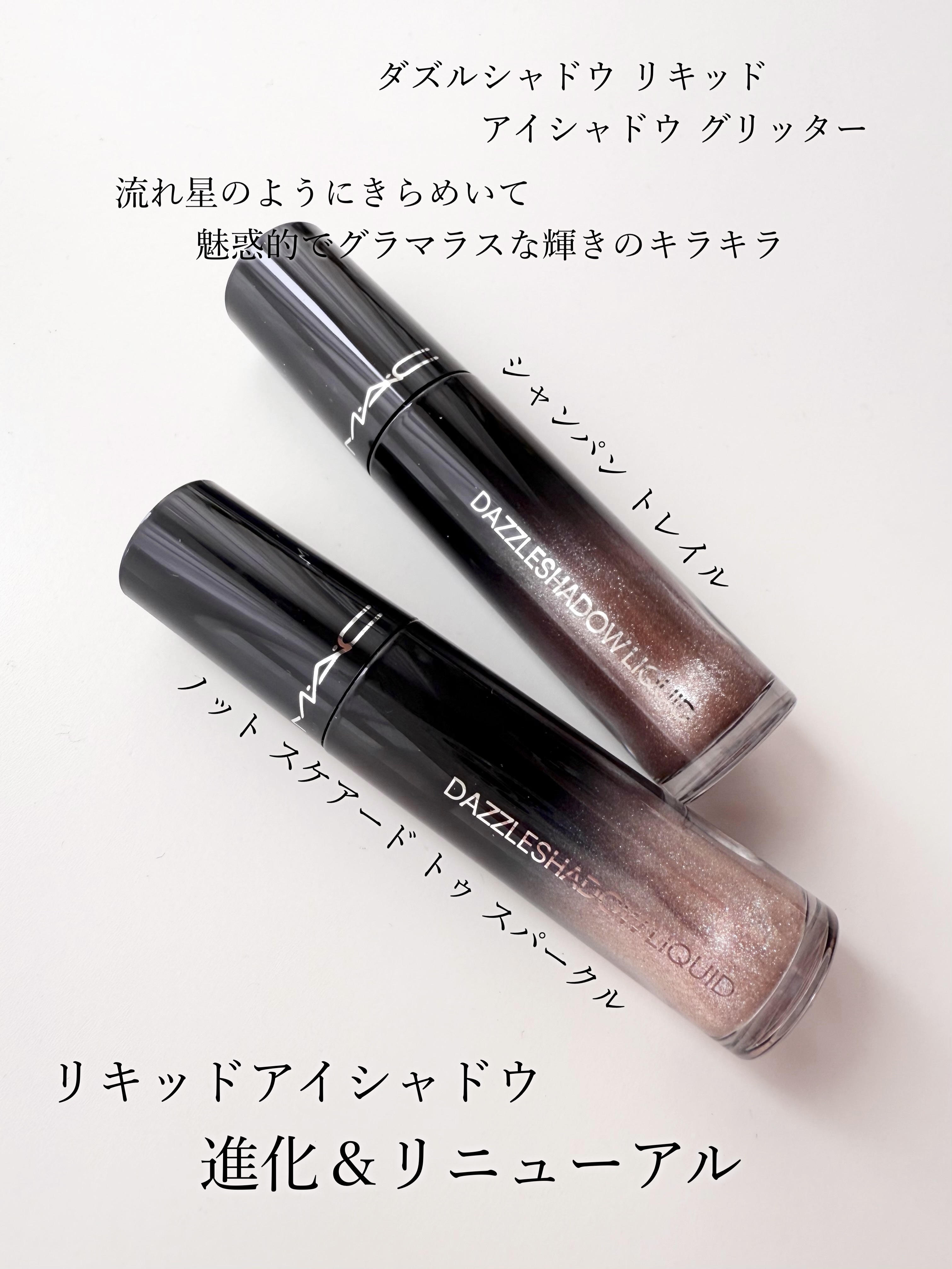 アイシャドウ グリッター/M・A・C/単色アイシャドウを使ったクチコミ（2枚目）