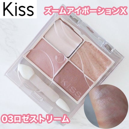 キス ズームアイポーション/KiSS/アイシャドウパレットを使ったクチコミ(1枚目)