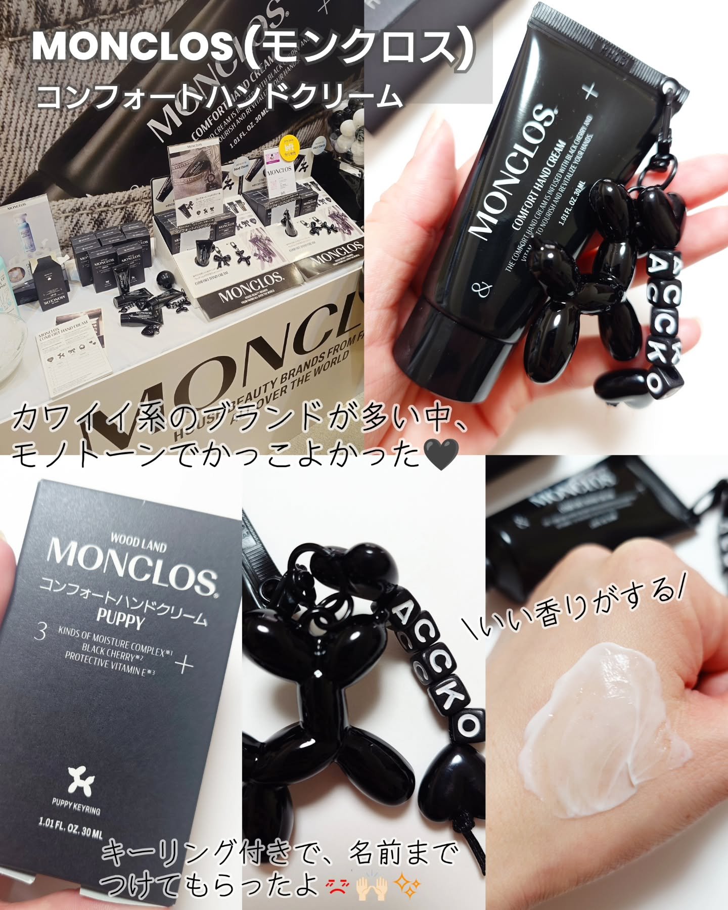 プレミアムナイテ スレッドネッククリーム/MEDIPEEL/ネック・デコルテケアを使ったクチコミ（2枚目）