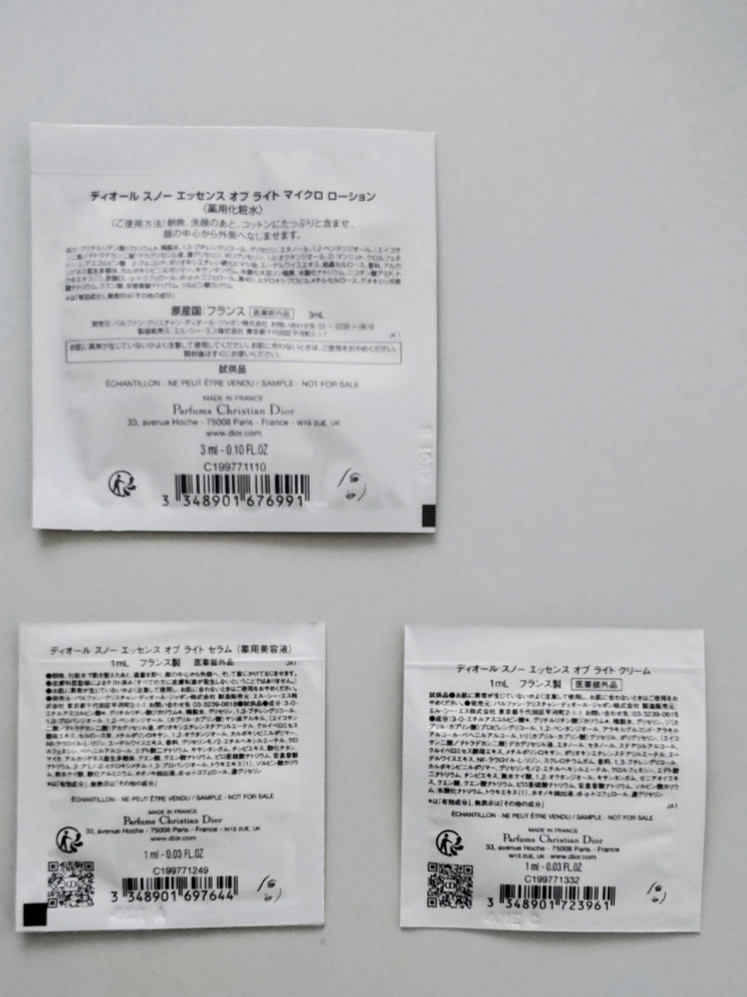 ディオール スノー エッセンス オブ ライト マイクロ ローション/Dior/化粧水を使ったクチコミ（2枚目）