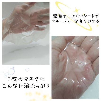 VC+3 Bright Banana Peel Mask/LIALUSTER/シートマスク・パックを使ったクチコミ(2枚目)