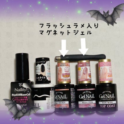 紫音@なるべくフォロバ on LIPS 「ほぼ百均控えめハロウィンネイル🎃🦇✼••┈┈••✼••┈┈••..」(3枚目)