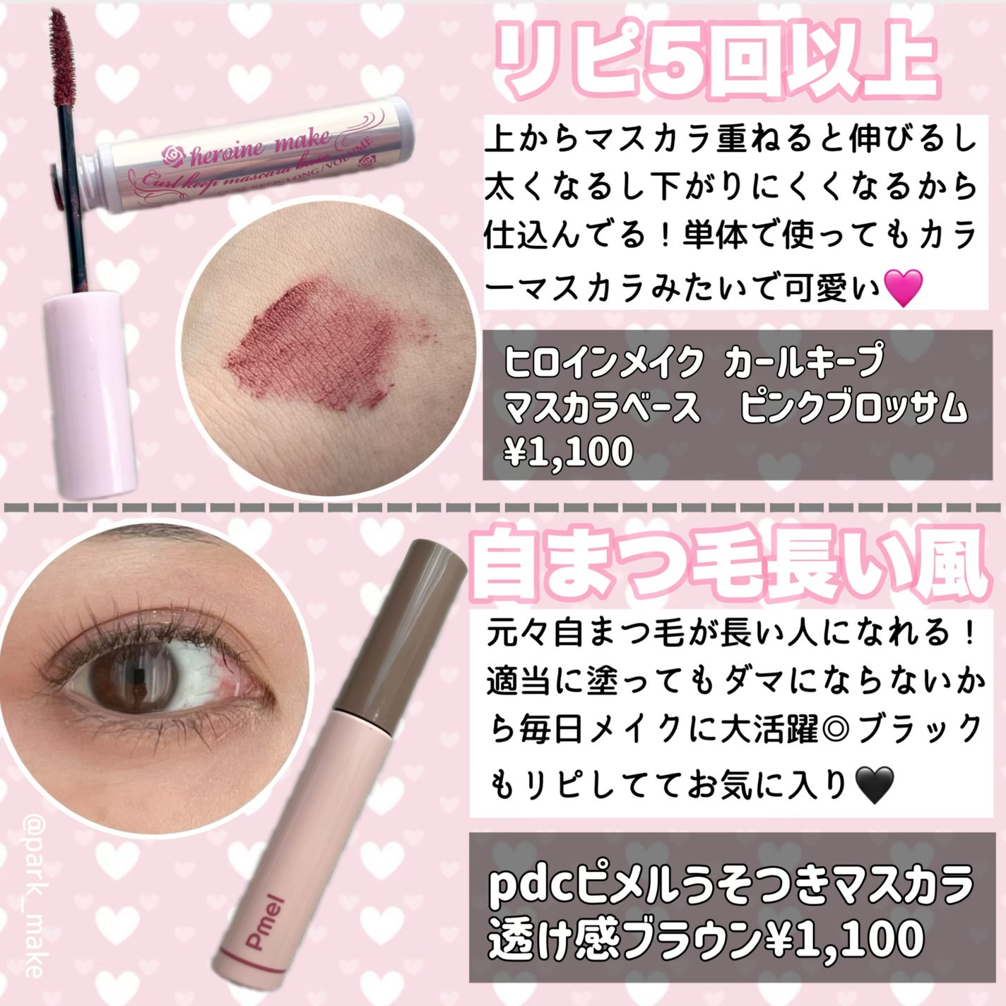 クリーミータッチライナー/キャンメイク/ジェルアイライナーを使ったクチコミ(4枚目)