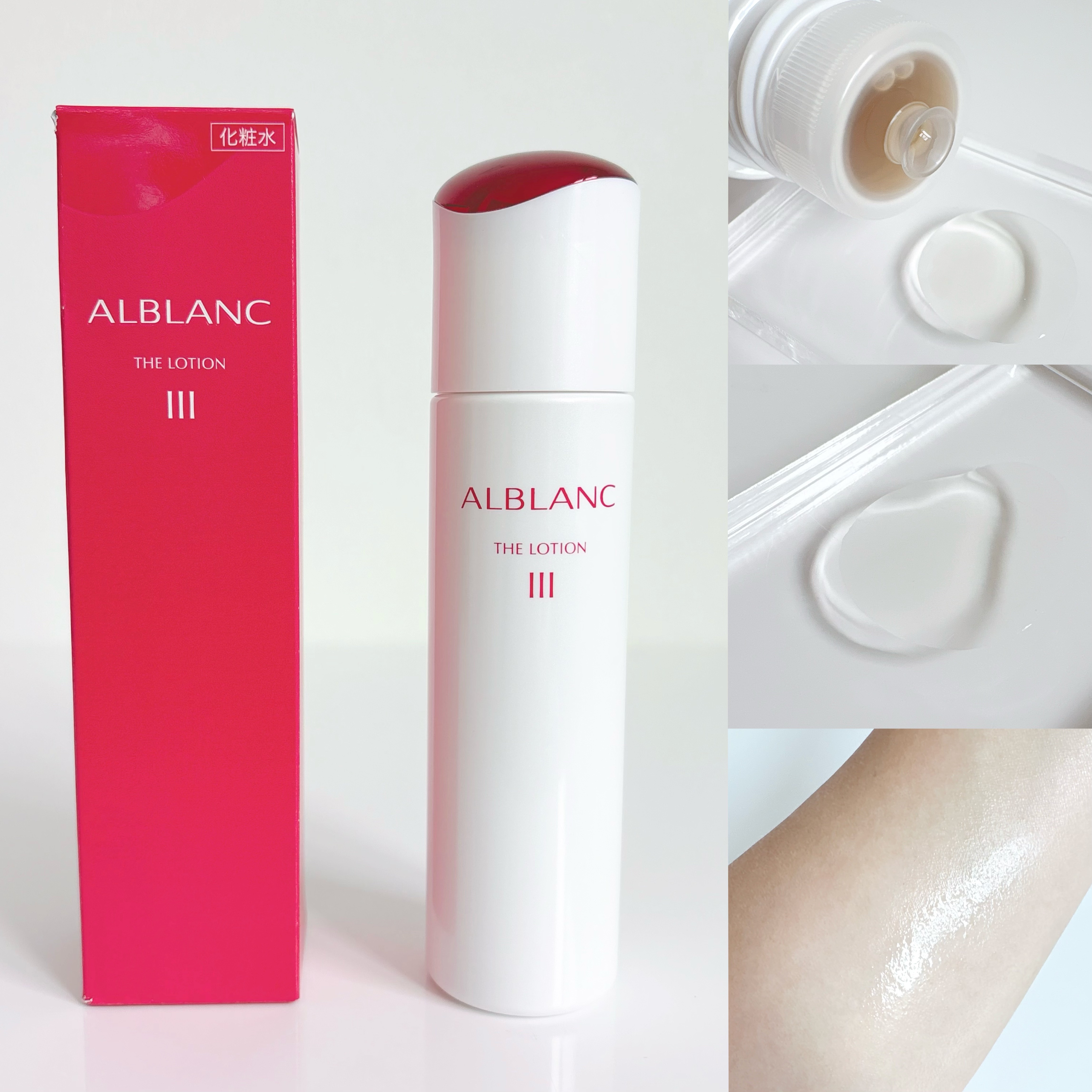 アルブラン ザ ローション III /ALBLANC/化粧水を使ったクチコミ（2枚目）