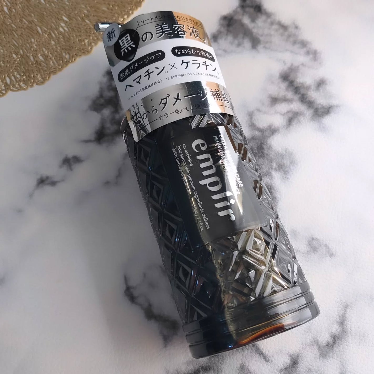 プレミアム ヘアエッセンス/emplir/ヘアマスク・ヘアパックを使ったクチコミ(5枚目)