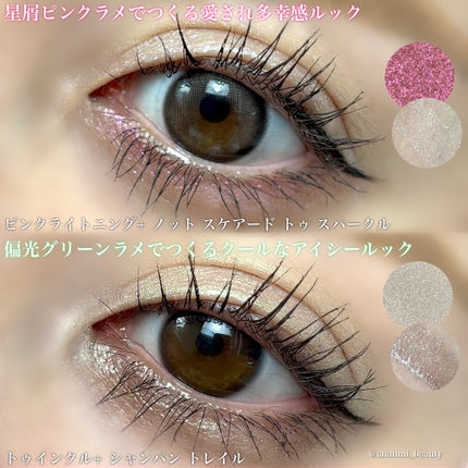 ダズルシャドウ リキッド アイシャドウ グリッター/M・A・C/リキッドアイシャドウを使ったクチコミ(6枚目)