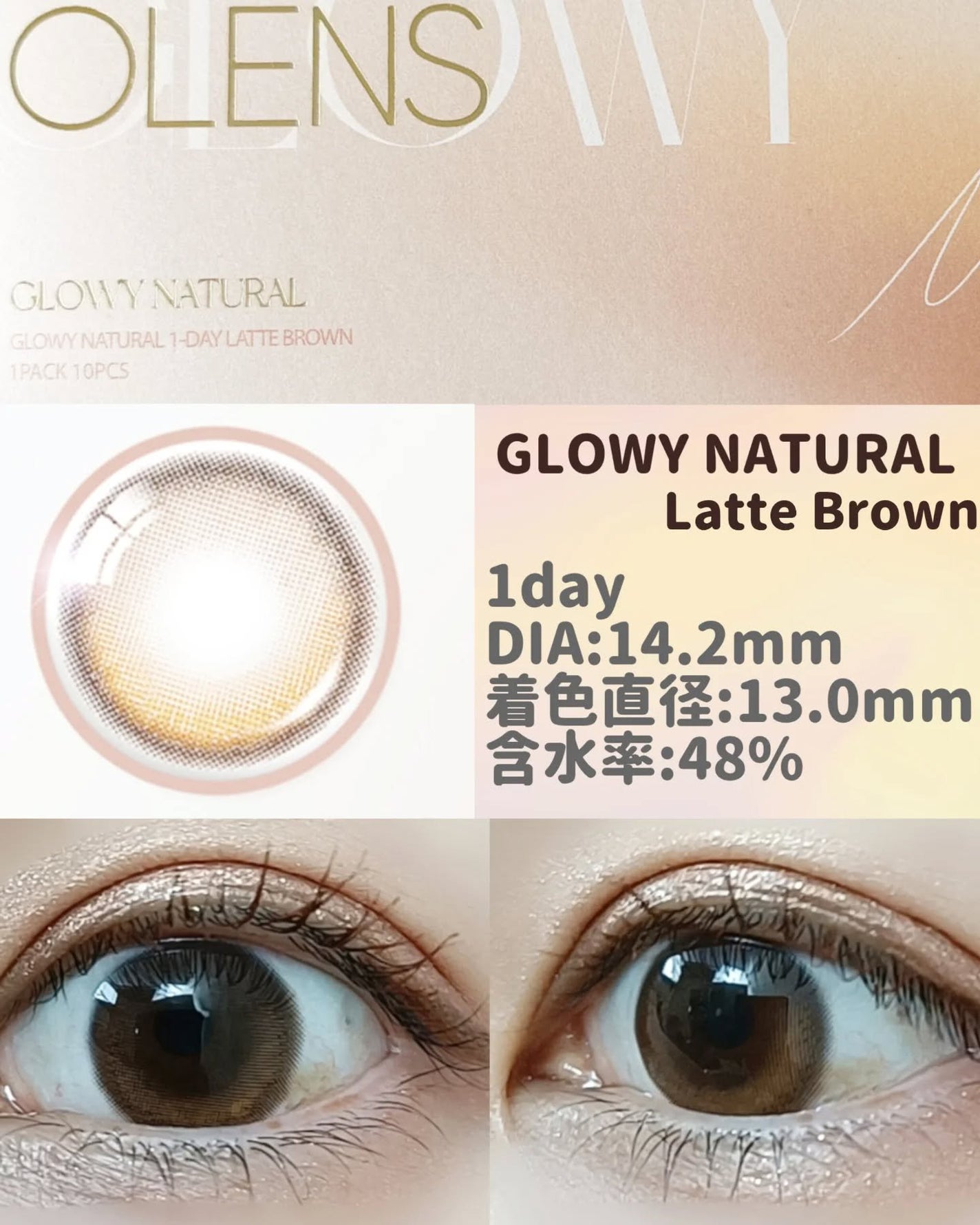 Glowy 1day/OLENS/ワンデー(1DAY)カラコンを使ったクチコミ(2枚目)