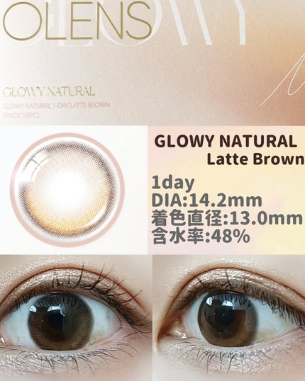 ビッグ グローイ 1Month/OLENS/1ヶ月(1MONTH)カラコンを使ったクチコミ(2枚目)