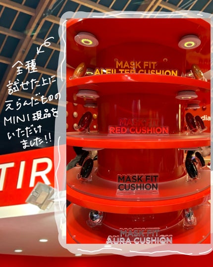 マスクフィット クリスタルメッシュクッション/TIRTIR(ティルティル)/クッションファンデーションを使ったクチコミ(3枚目)