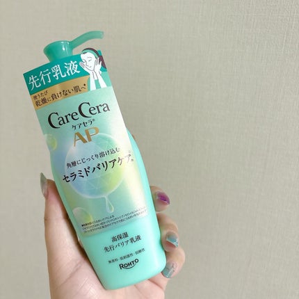 ケアセラAP 高保湿先行バリア乳液/ケアセラ/乳液を使ったクチコミ(4枚目)