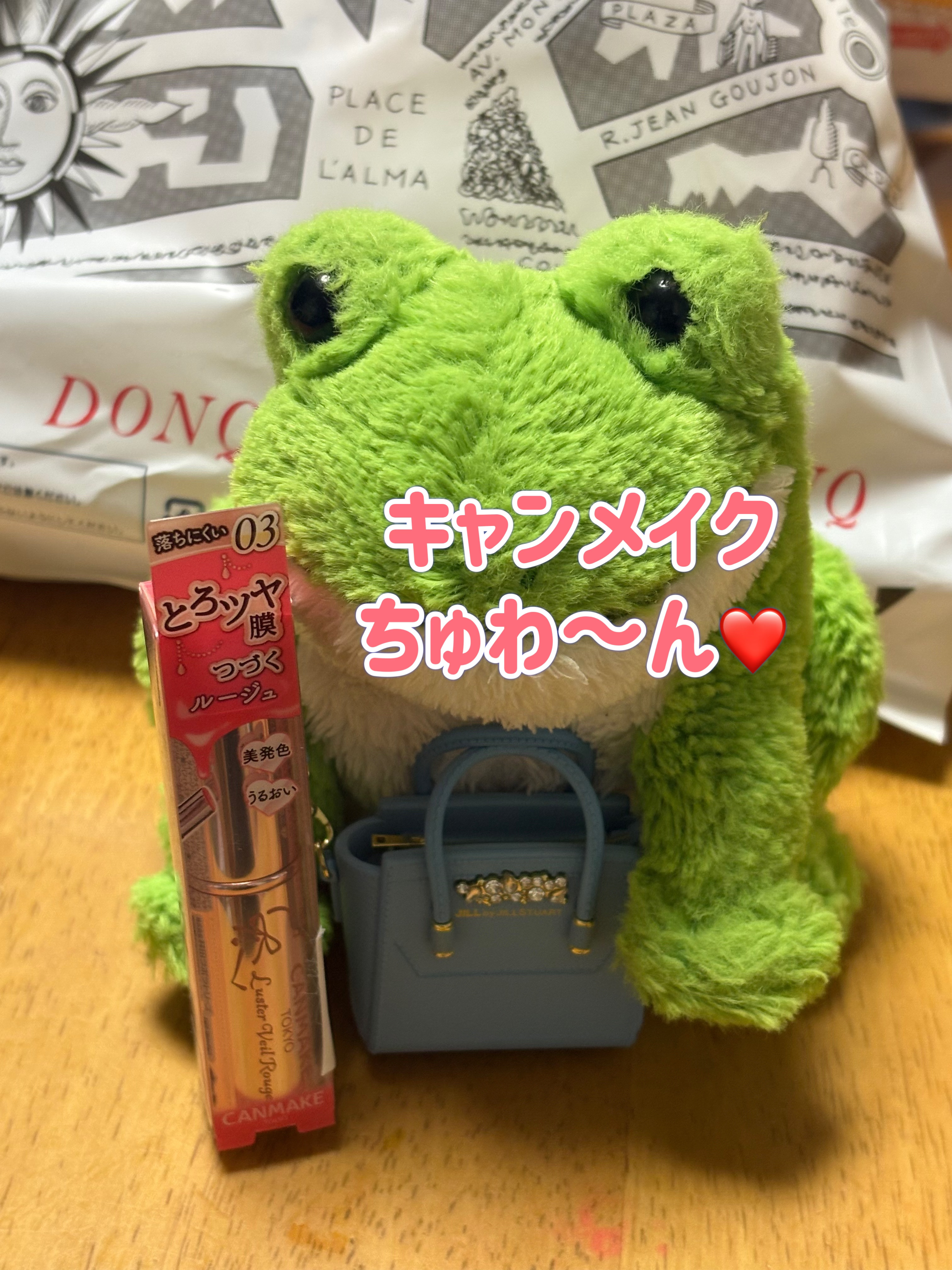 ラスターヴェールルージュ/キャンメイク/口紅を使ったクチコミ（2枚目）