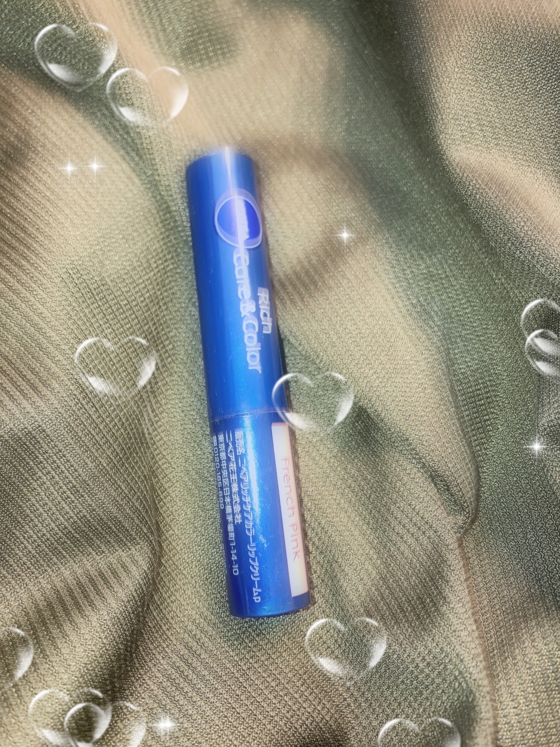 ニベア リッチケア＆カラーリップ/ニベア/リップクリームを使ったクチコミ（1枚目）