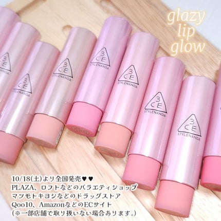 3CE グレイジーリップグロウ/3CE/リップグロスを使ったクチコミ(6枚目)