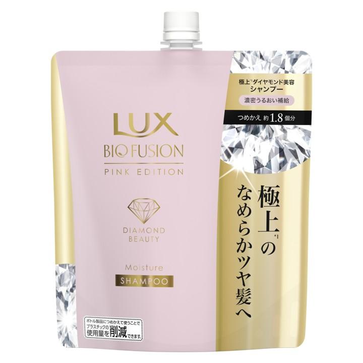 ラックス バイオフュージョン ピンク エディション シャンプー/トリートメント シャンプーつめかえ用(560g)