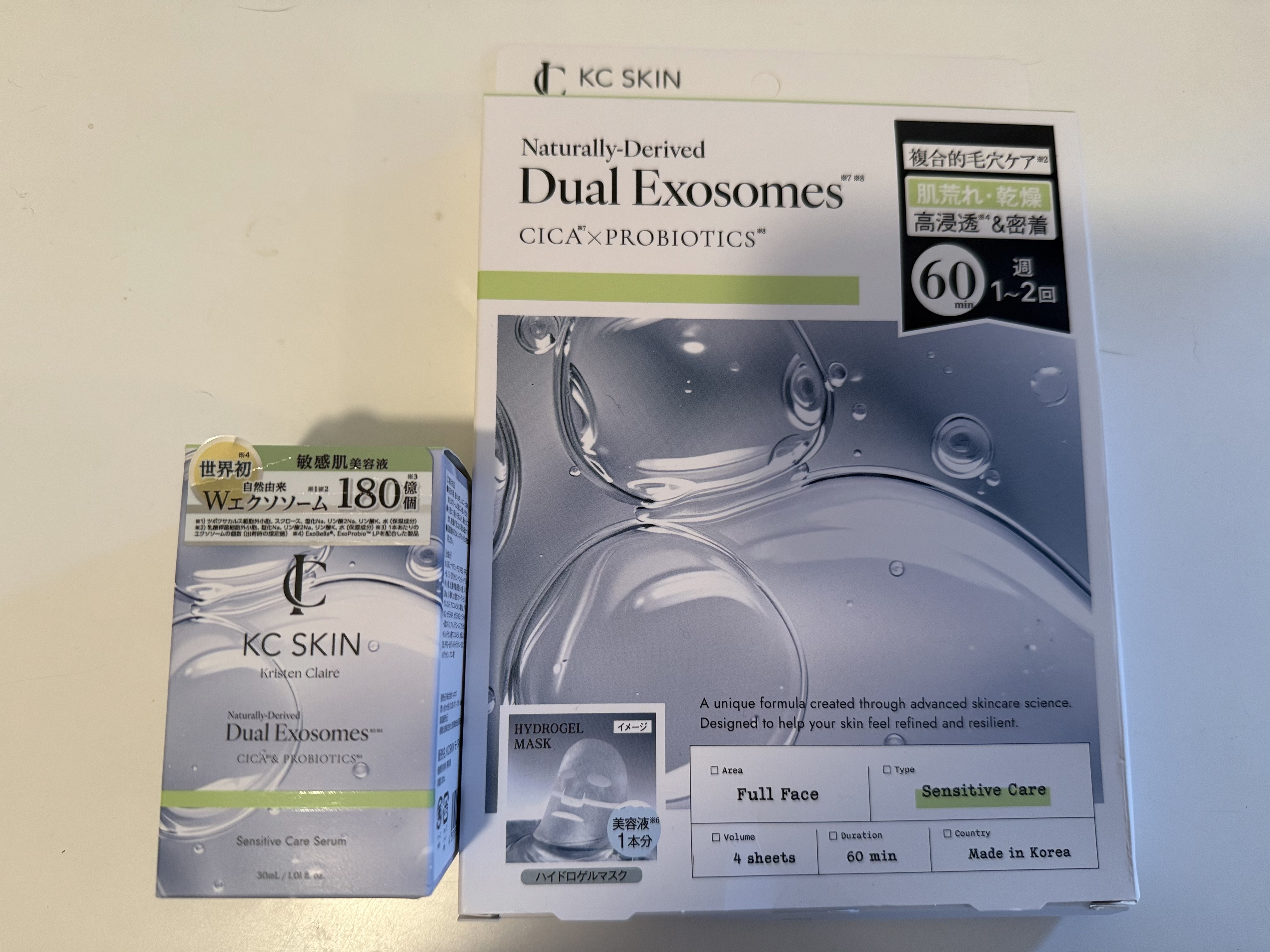 KC SKIN モイストリペアセラム/KC SKIN – Kristen Claire/美容液を使ったクチコミ（1枚目）