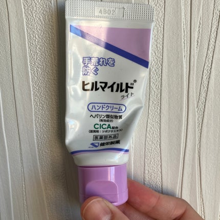 ヒルマイルドHクリーム/健栄製薬/ハンドクリームを使ったクチコミ(1枚目)