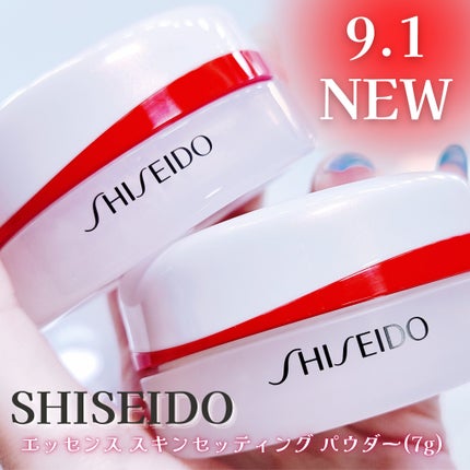 SHISEIDO エッセンス スキンセッティング パウダー/SHISEIDO/ルースパウダーを使ったクチコミ(1枚目)