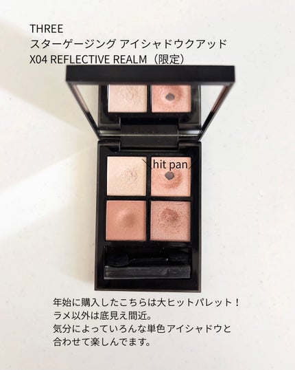 ミックスブラーボリュームシェーディング/wakemake/シェーディングを使ったクチコミ(5枚目)