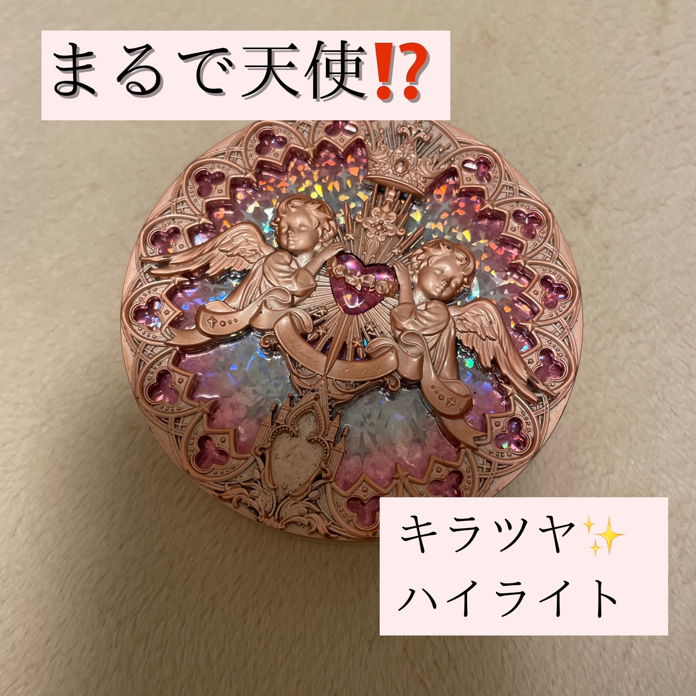 フラワーノーズ リトルエンジェルコレクション ハイライター/FlowerKnows/パウダーハイライトを使ったクチコミ(1枚目)