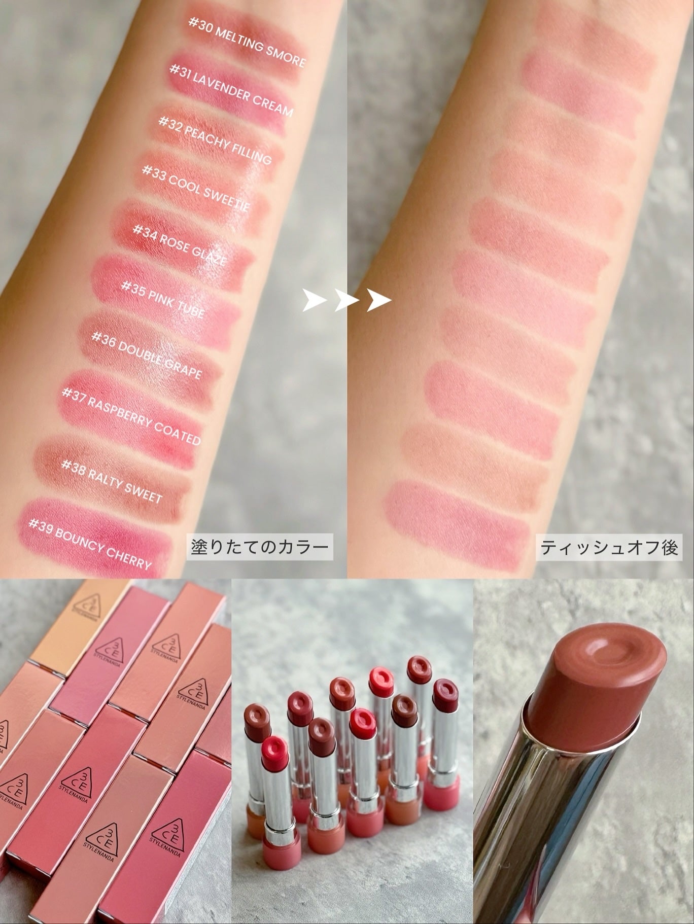 3CE グレイジーリップグロウ/3CE/リップグロスを使ったクチコミ(2枚目)