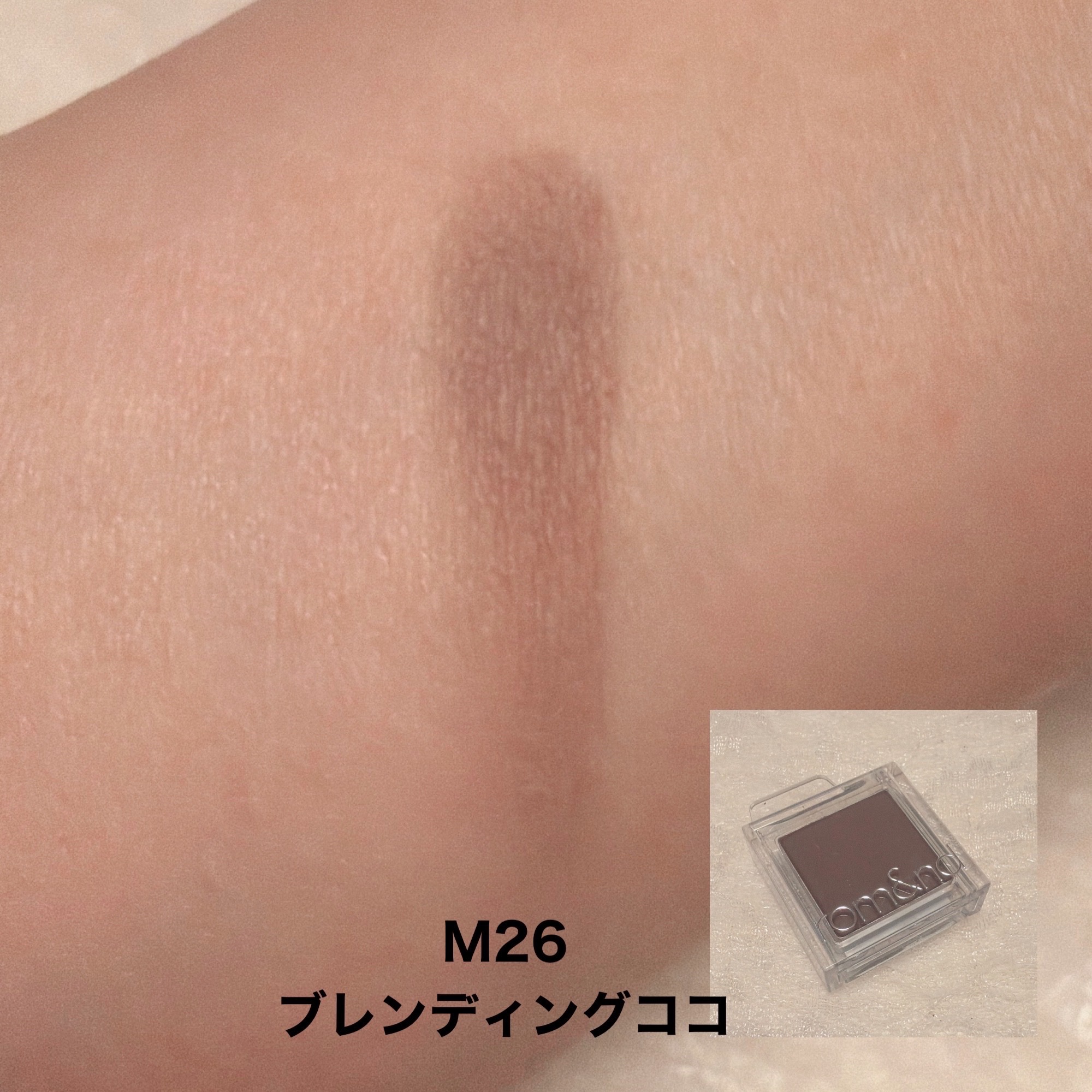 スライドインシングル/rom&nd/単色アイシャドウを使ったクチコミ（3枚目）