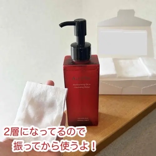 オレリー　モイストオイルインクレンジングウォーター/Aurelie./クレンジングウォーターを使ったクチコミ（2枚目）