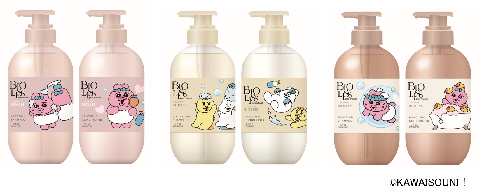 ビオリスから「おぱんちゅうさぎ」「んぽちゃむ」「きみまろ」デザインのシャンプー＆ヘアコンディショナーが登場の画像