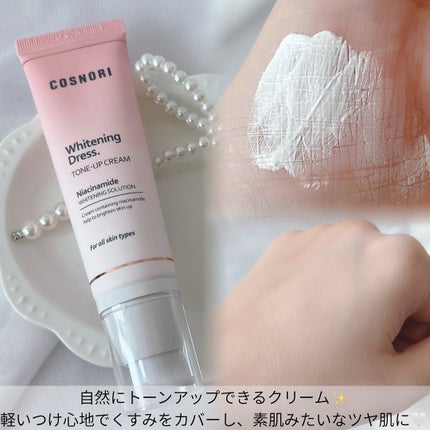 イージーアイラッシュリフトキット/COSNORI/その他キットセットを使ったクチコミ(2枚目)