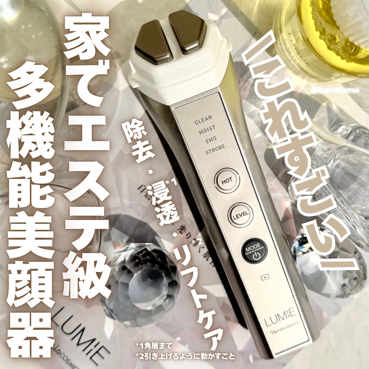 ã«ã¯ãš ã³ã³ã¯/ããªã¹åç²§å/æãåãåç²§æ°Žã䜿ã£ãã¯ãã³ãïŒ1æç®ïŒ