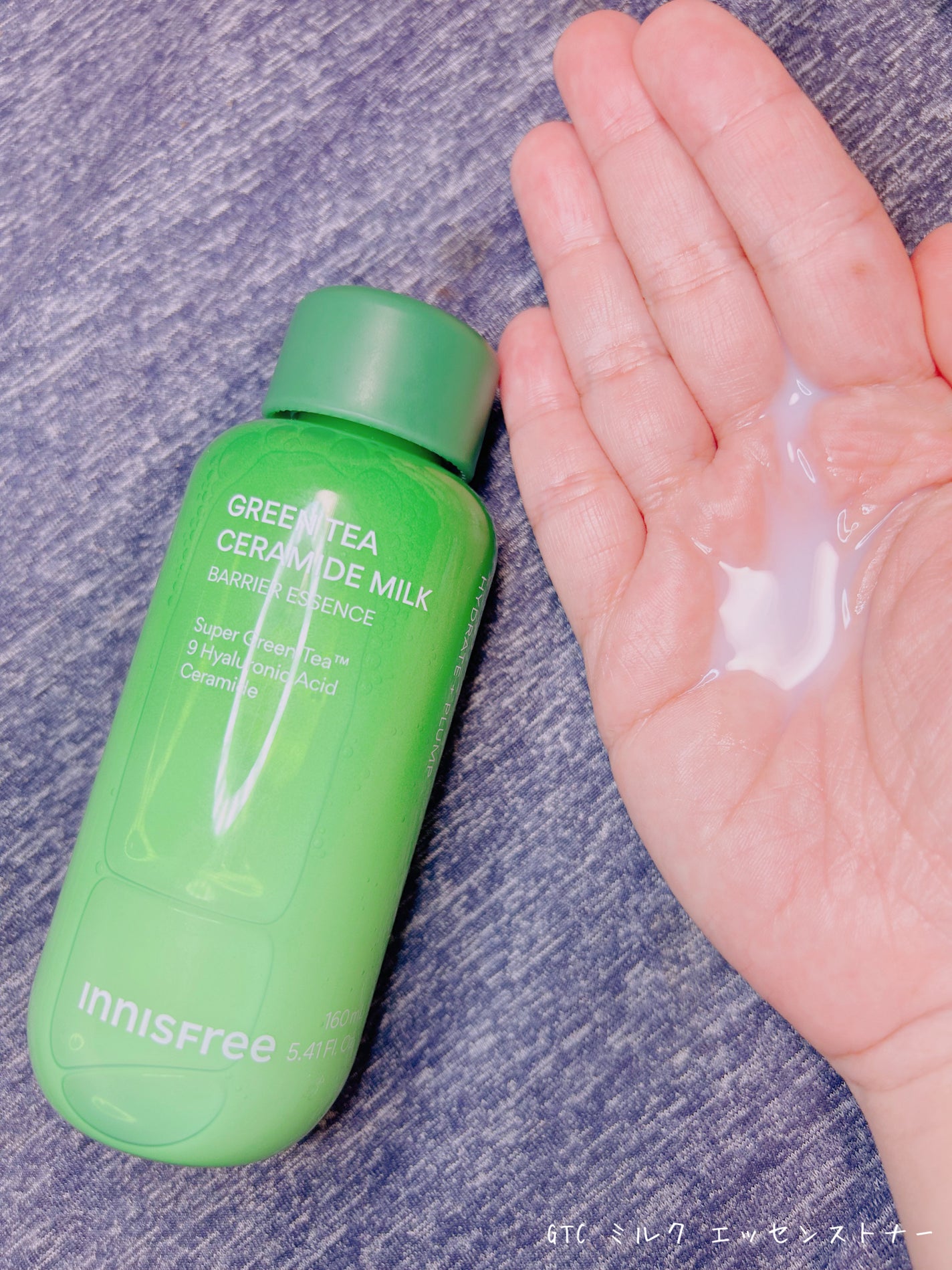 グリーンティー セラミド ミルク エッセンストナー/innisfree/化粧水を使ったクチコミ(2枚目)