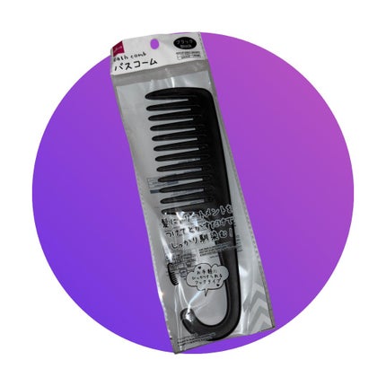 バスコーム/DAISO/ヘアコームを使ったクチコミ(1枚目)