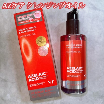 AZケア クレンジングオイル/VT/オイルクレンジングを使ったクチコミ(2枚目)