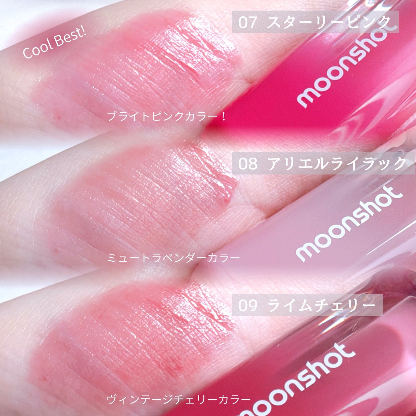 ジェリームーングロウティント/moonshot/リップグロスを使ったクチコミ(3枚目)