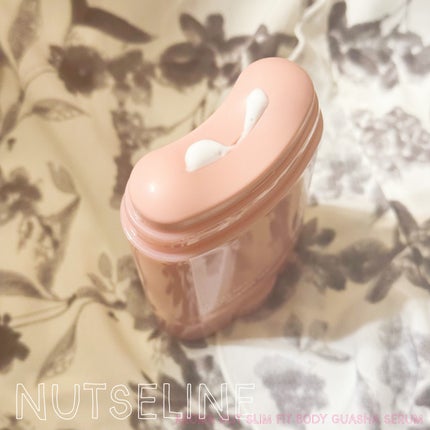 アロマナッツスリムフィットボディカッサセラム/nutseline/美容液を使ったクチコミ(4枚目)