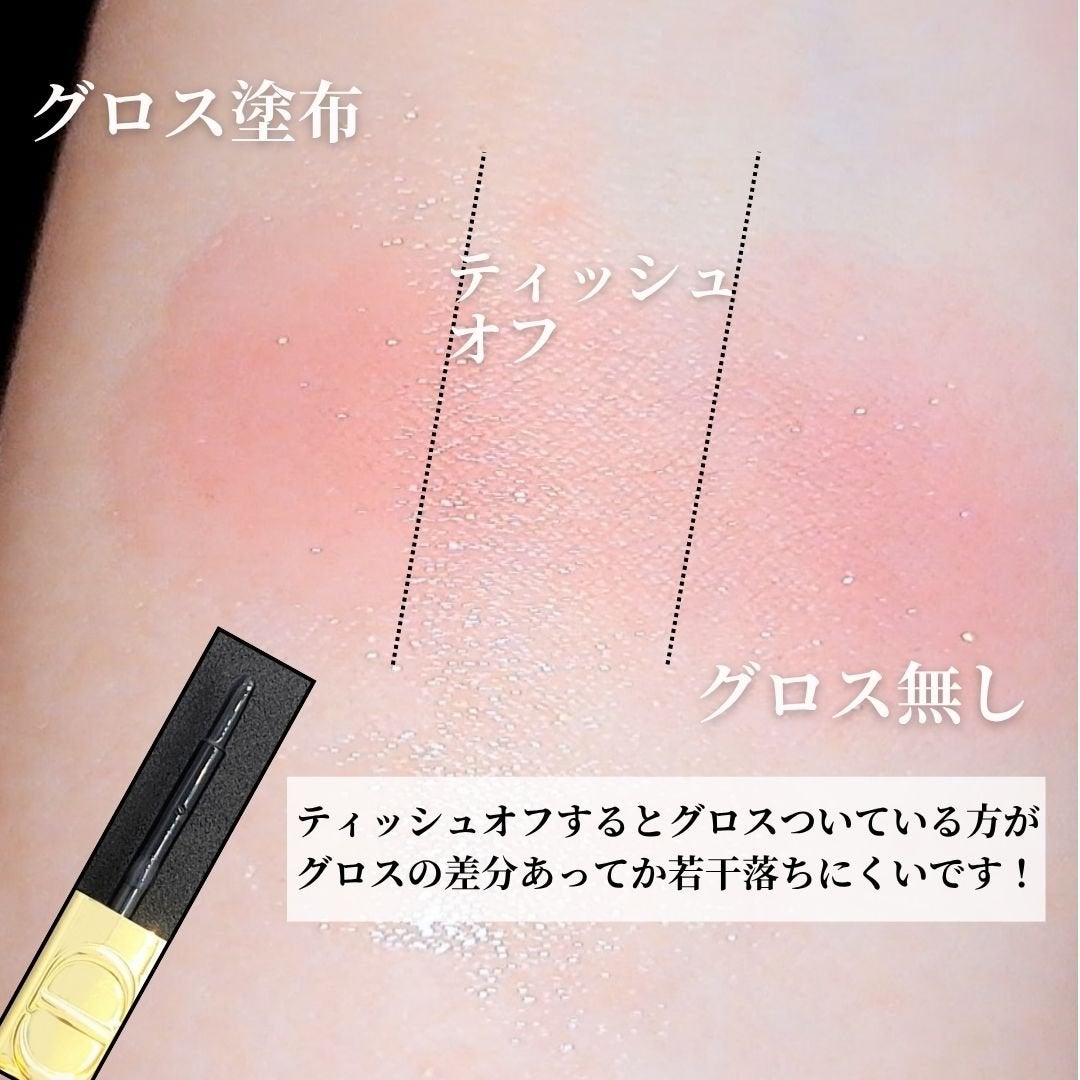 ルージュ ディオール フォーエヴァー リキッド シークイン(クリスマス コレクション 2024 限定品)/Dior/口紅・グロス・リップライナー・リップケアを使ったクチコミ(6枚目)