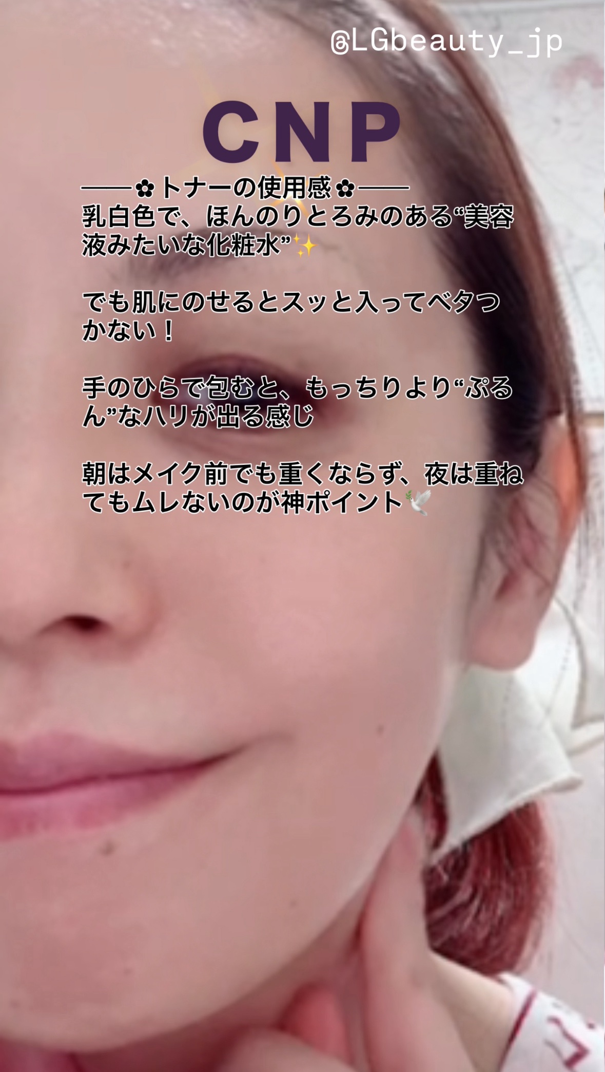 NMN-PDRN ダーマアンサー ポア ファーミング アンプル/CNP Laboratory/美容液を使ったクチコミ（3枚目）